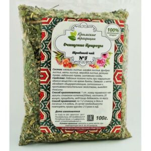 Herbal Tea #5  Cleansing Nature (Cleansing Tea)