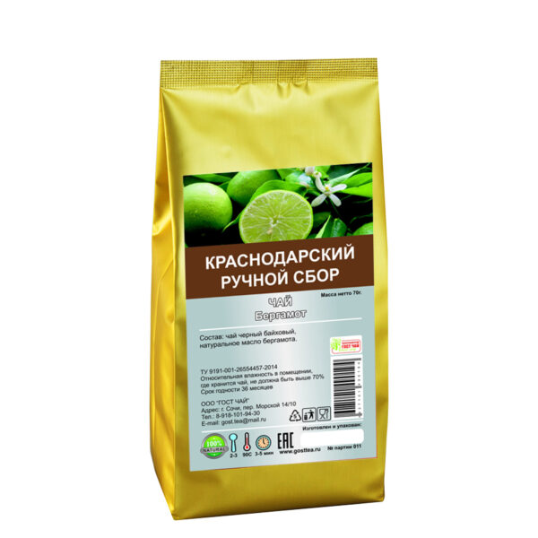 Black long tea top grade with bergamot oil 50 gr - Hand Picked Tea